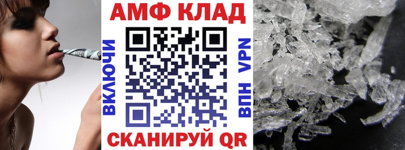 где купить наркоту  Шарья  АМФЕТАМИН Розовый 