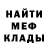Первитин витя Spawl TV