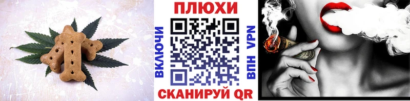 Еда ТГК конопля наркошоп Шарья