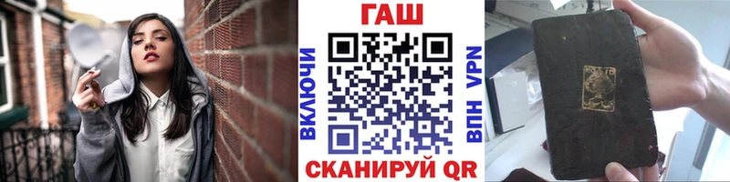 купить наркотик  Шарья  ГАШ Premium 