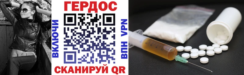где продают   Шарья  Героин VHQ 