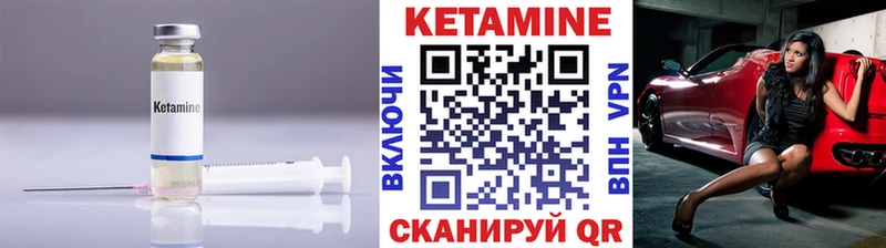 КЕТАМИН ketamine  OMG ТОР  Шарья 