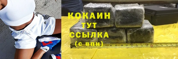 наркотики Аркадак
