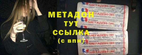 а пвп мука Армянск