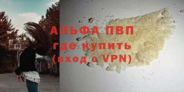 а пвп мука Армянск