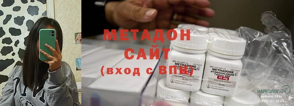 наркотики Аркадак