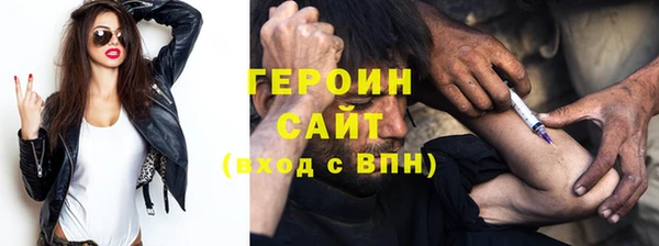 а пвп мука Армянск