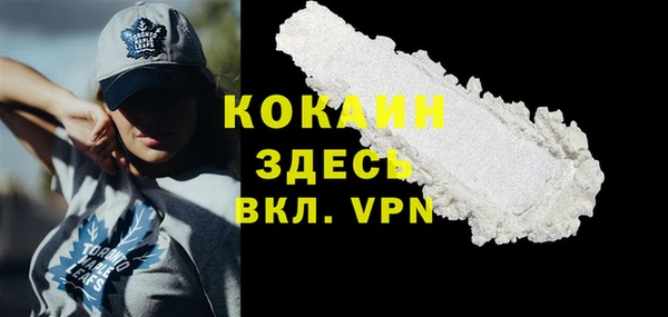 героин Арсеньев