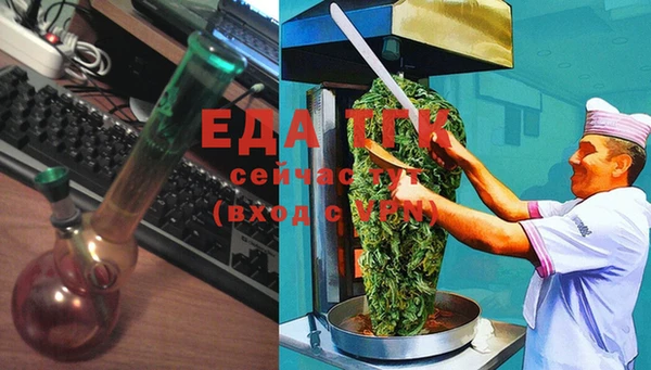 МДПВ Осинники