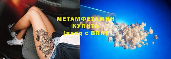 а пвп мука Армянск