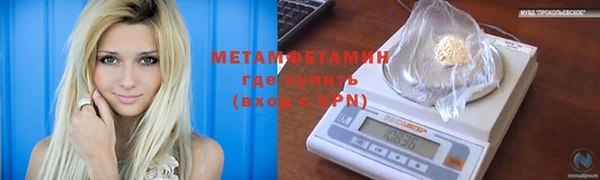 а пвп мука Армянск