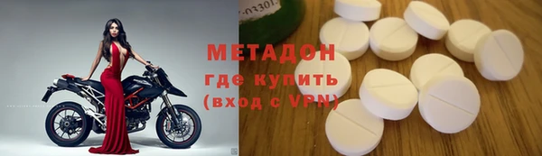 а пвп мука Армянск