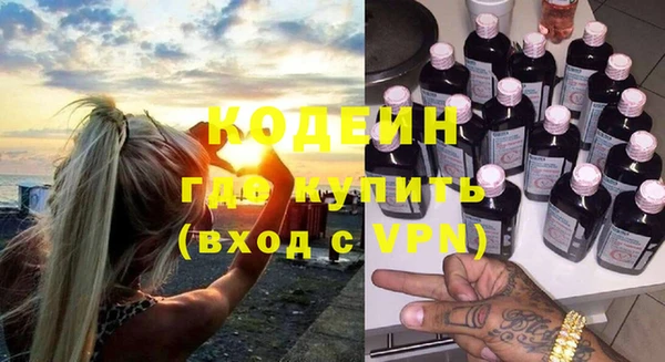 наркотики Аркадак
