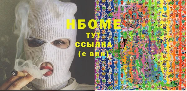 а пвп мука Армянск