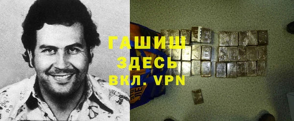 а пвп мука Армянск