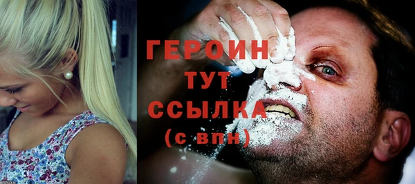героин Арсеньев