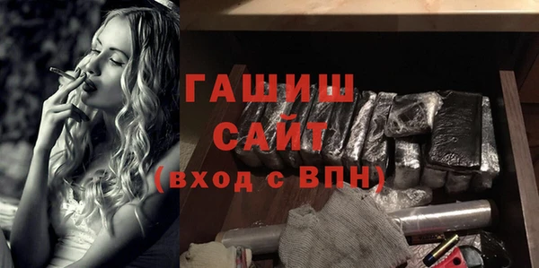 наркотики Аркадак