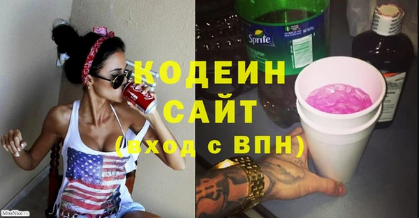 героин Арсеньев