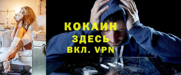 героин Арсеньев