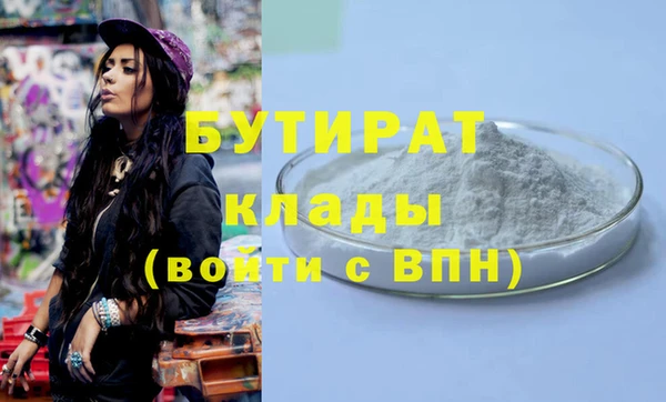 героин Арсеньев