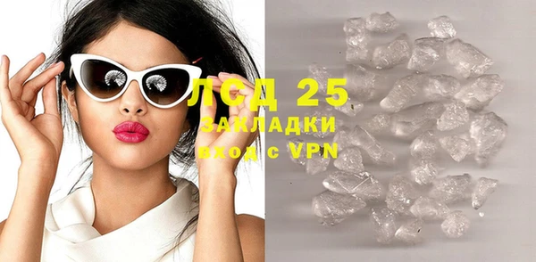 прущие крисы Осташков