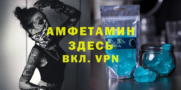 а пвп мука Армянск