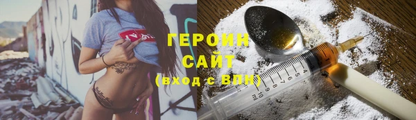 а пвп мука Армянск