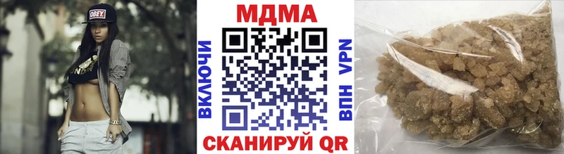 МДМА кристаллы  Шарья 