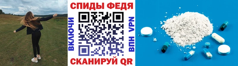 купить закладку  Шарья  hydra сайт  МЕТАМФЕТАМИН мет 