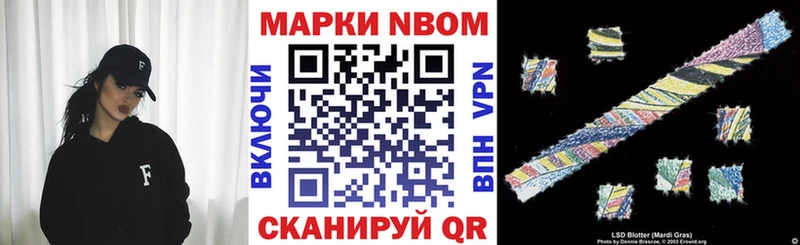 где продают наркотики  Шарья  дарк нет как зайти  Марки 25I-NBOMe 1,5мг 