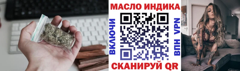 купить наркотики сайты  Шарья  ТГК Wax 